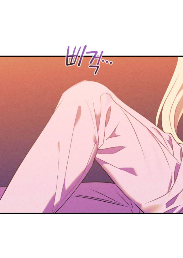 [bản 18+] trò chơi săn mồi của hoàng đế và thánh kỵ sĩ chapter 4.1 12