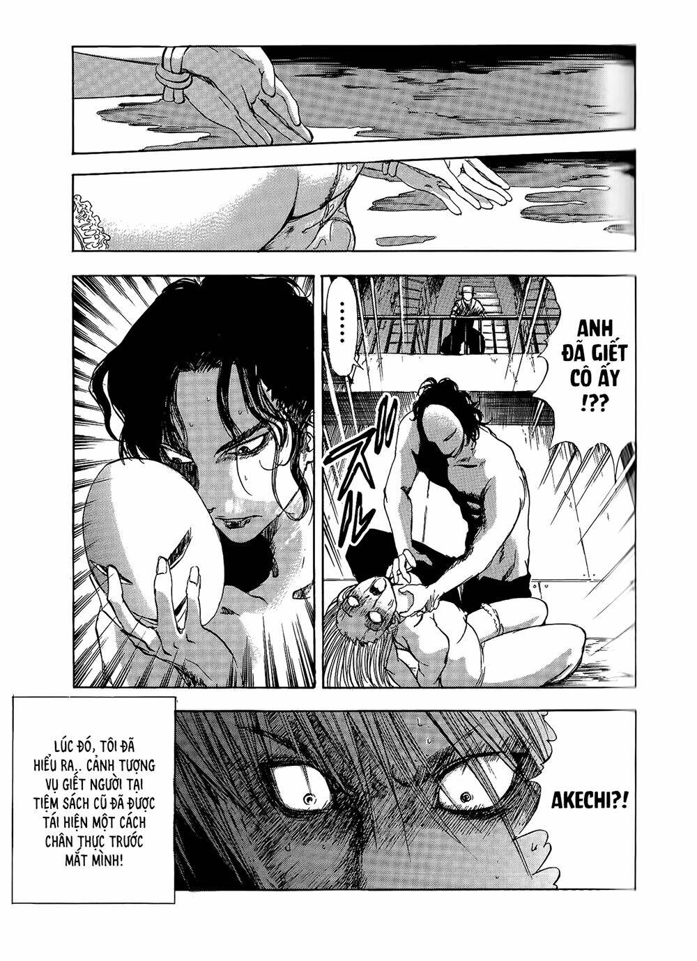 edogawa ranpo ijinkan chapter 3 32