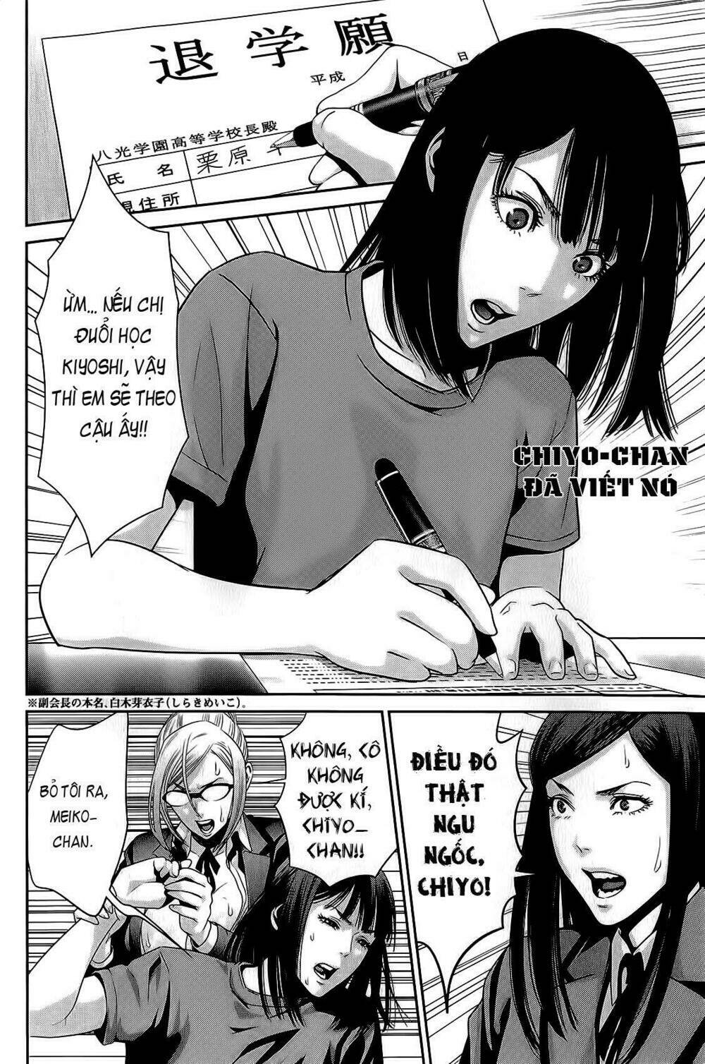 trường học ngục tù chapter 33 3