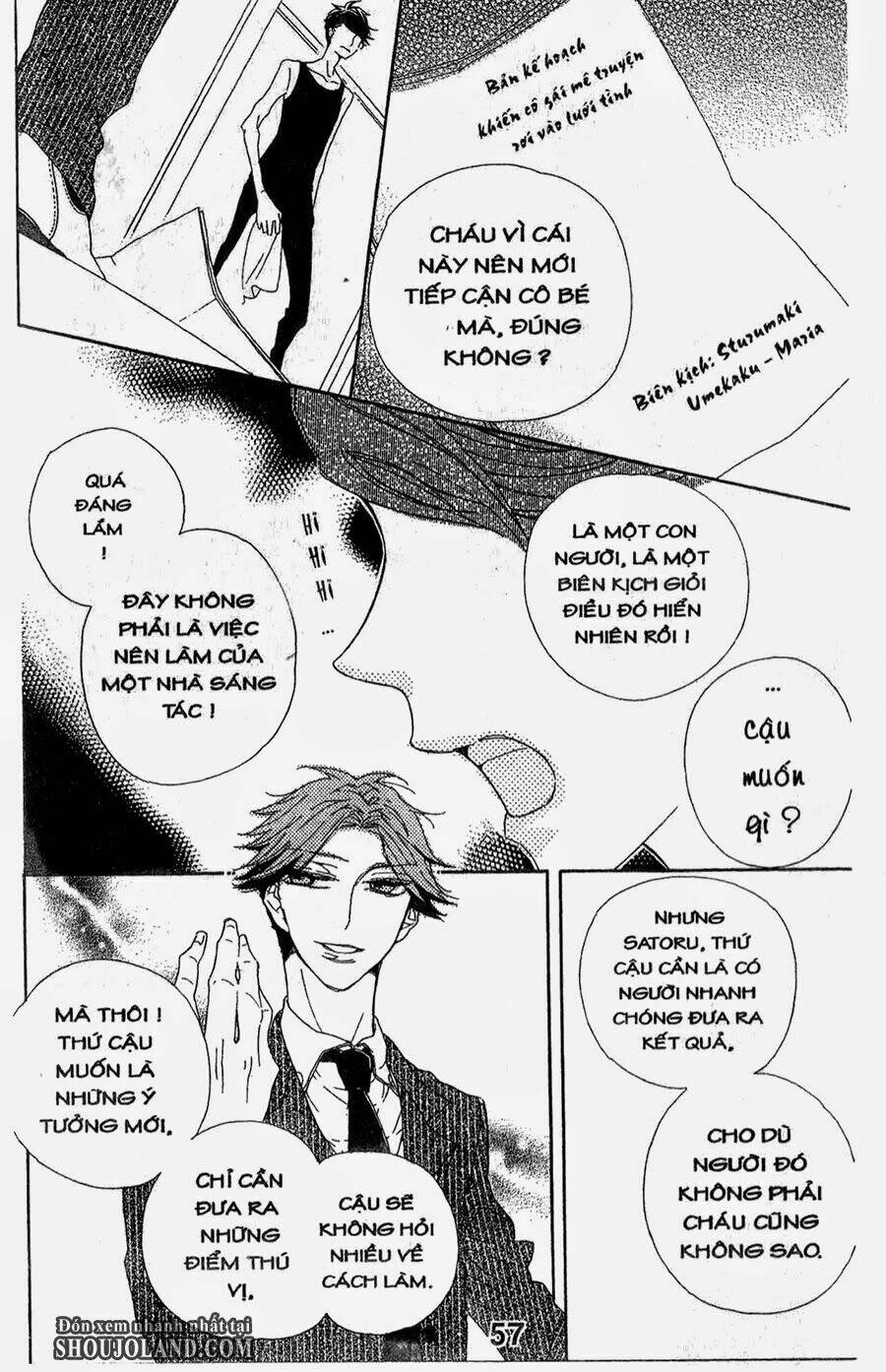 hebi to maria to otsukisama chapter 7 19