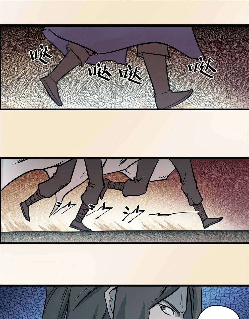 hiệp hành cửu thiên chapter 32 5