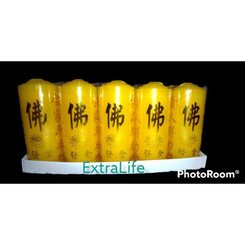 Đèn cầy - Nến trụ màu đỏ, vàng hình chữ Vạn cao 10 cm - Cam kết không mùi không khói
