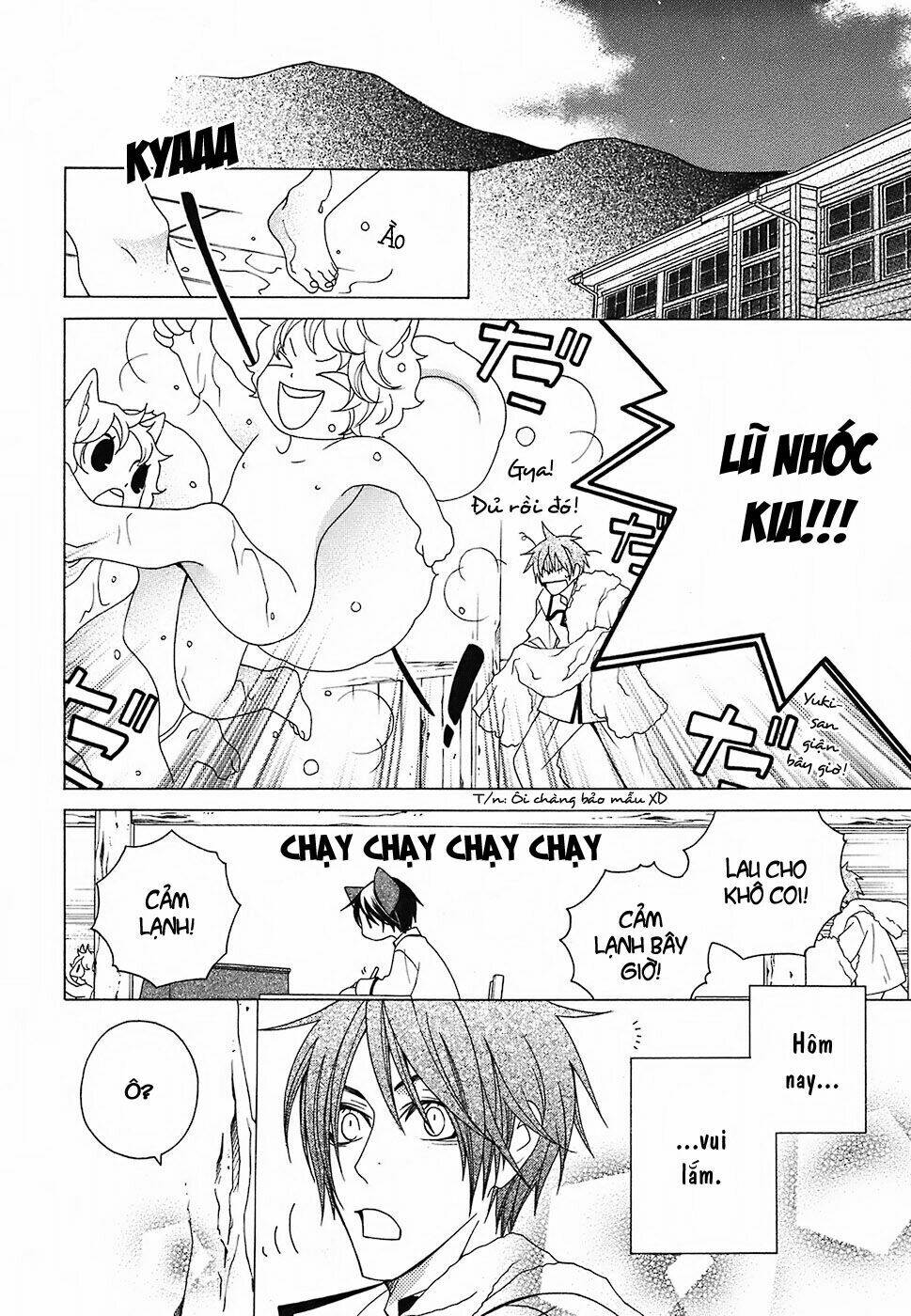 gakkou no sensei chapter 11 16