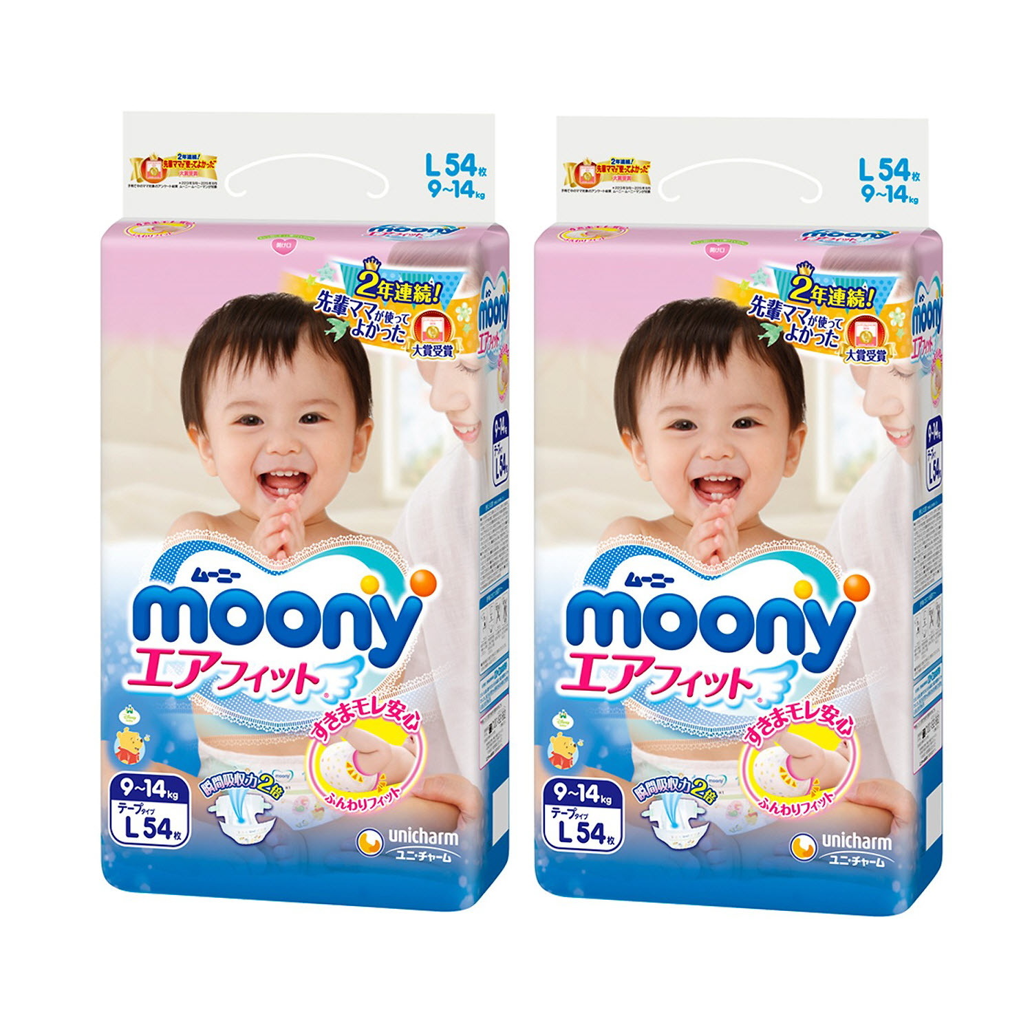 Combo 2 Gói Tã Dán Cao Cấp Moony Nhật Bản L54