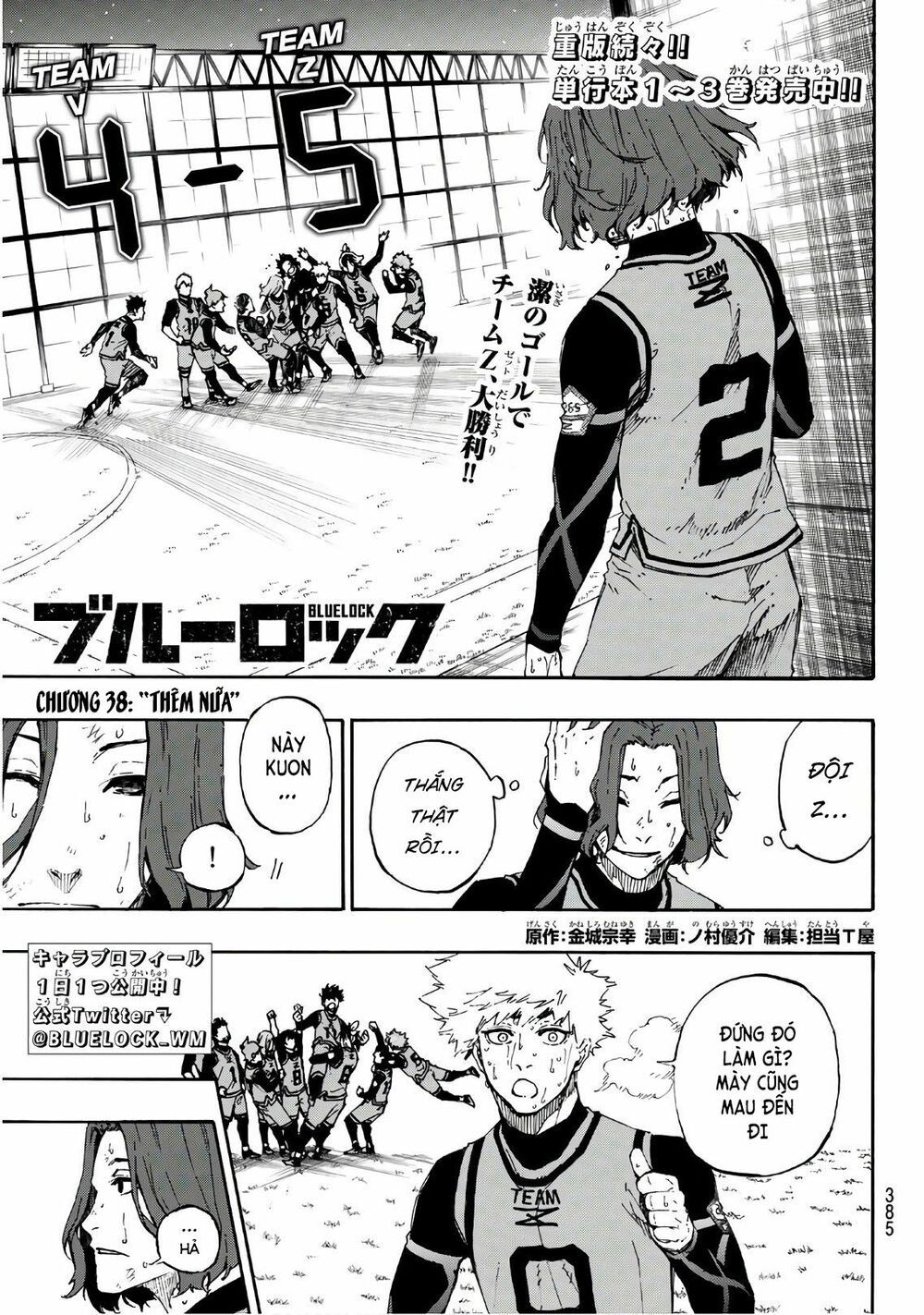 tiền đạo số 1 chapter 38 1