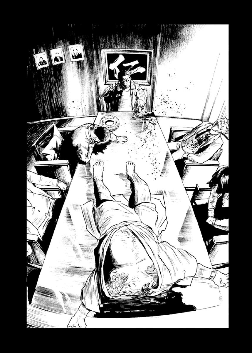 chousou no babel chapter 19 6