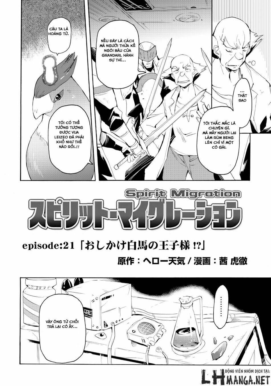 spirit migration chapter 21 5