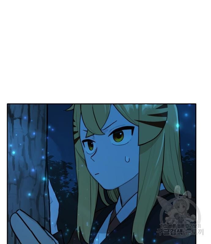 sự lụi tàn của usuzumi chapter 128 25