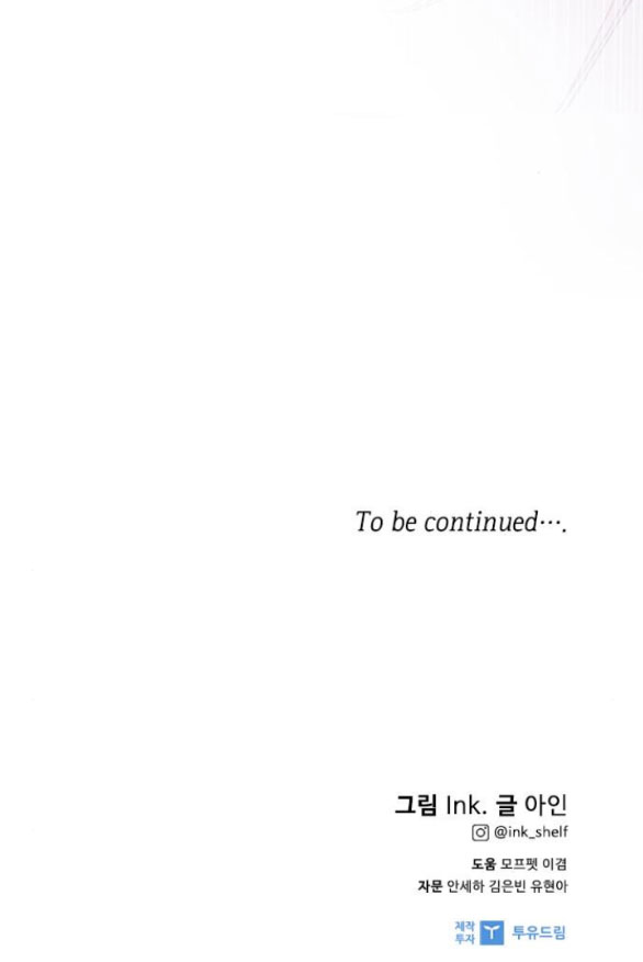 cách hiệp sĩ sống như một tiểu thư chapter 88.2 47