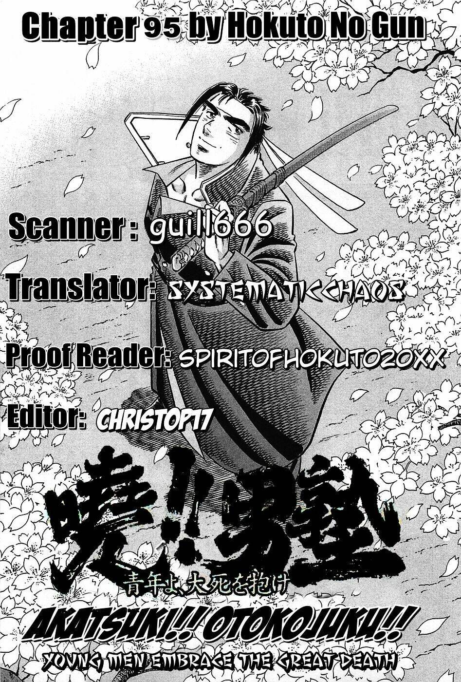 akakatsuki!! otokojuku - seinen yo, taishi wo idake chapter 95 24