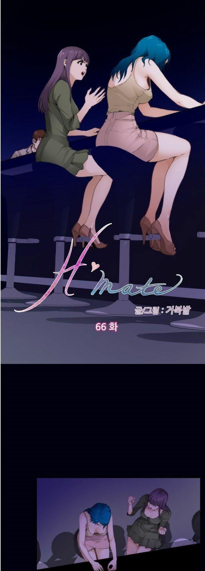h-mate chapter 66 1