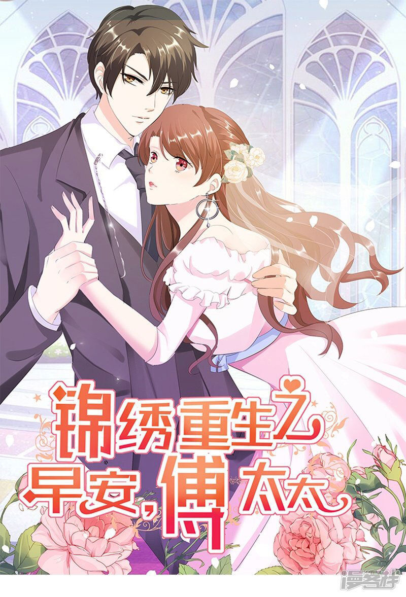 cẩm tú trùng sinh: chào buổi sáng phó thái thái chapter 31 2