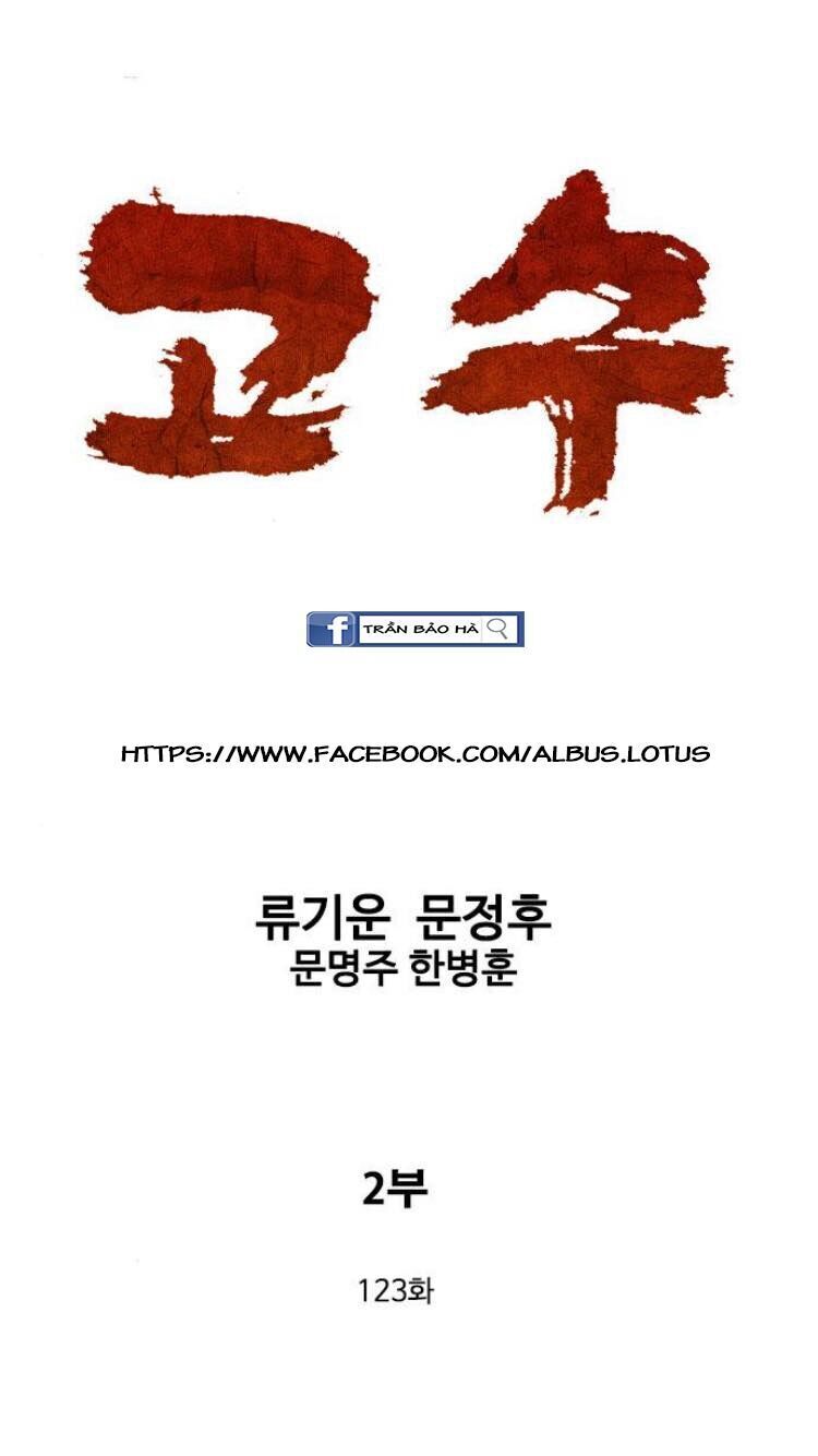 cao thủ 2 chapter 123 1