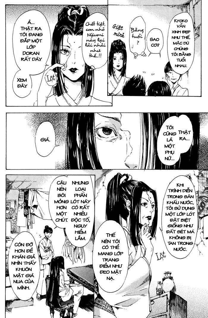 adekan chapter 11 17