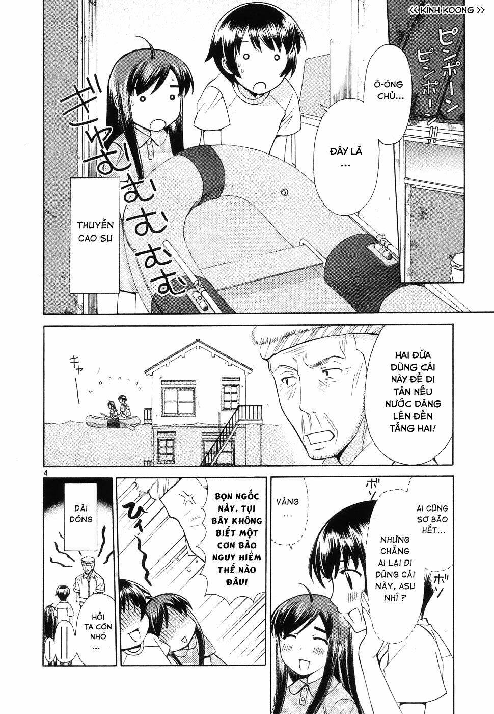 binbou shimai monogatari chapter 44 6