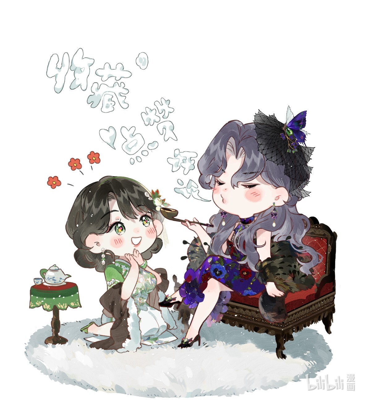 trộm hương chapter 5 32