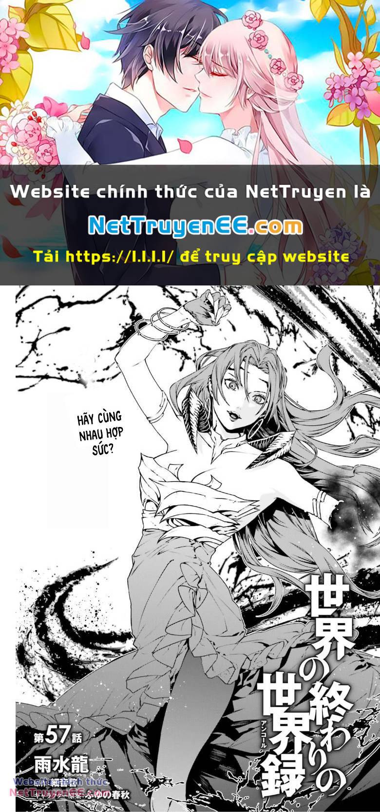 hành trình tìm kiếm encore chapter 57 1
