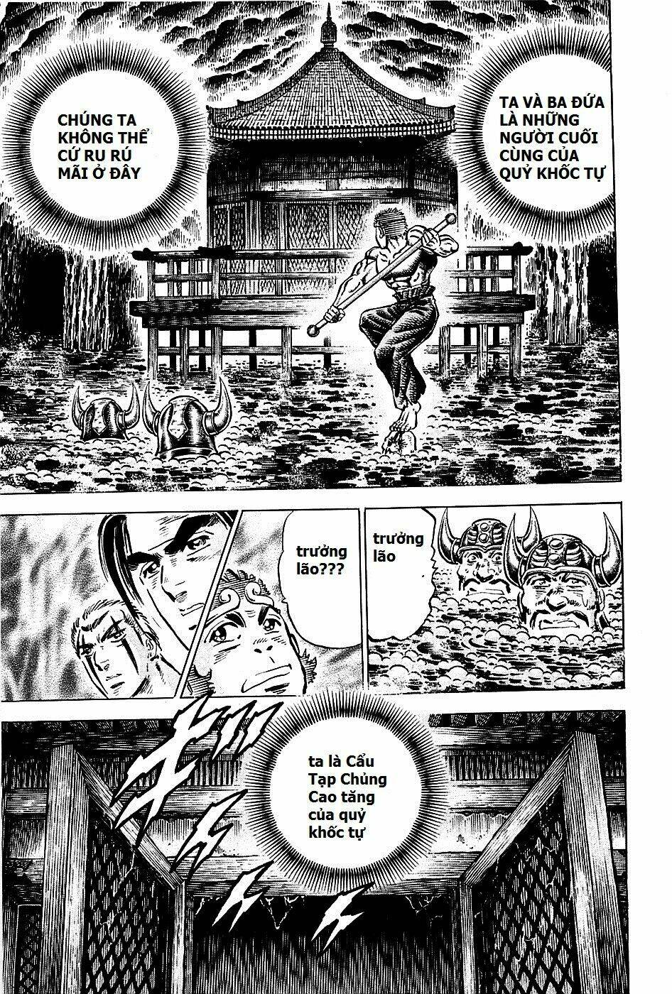 akakatsuki!! otokojuku - seinen yo, taishi wo idake chapter 100 5