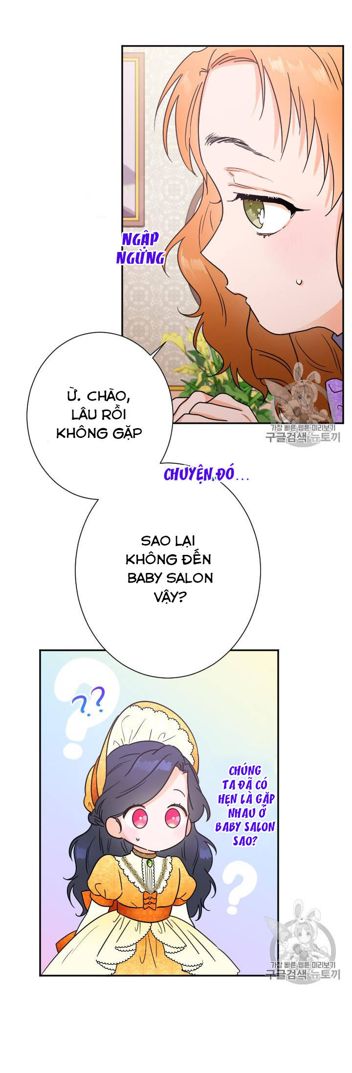 lady baby chapter 88 22