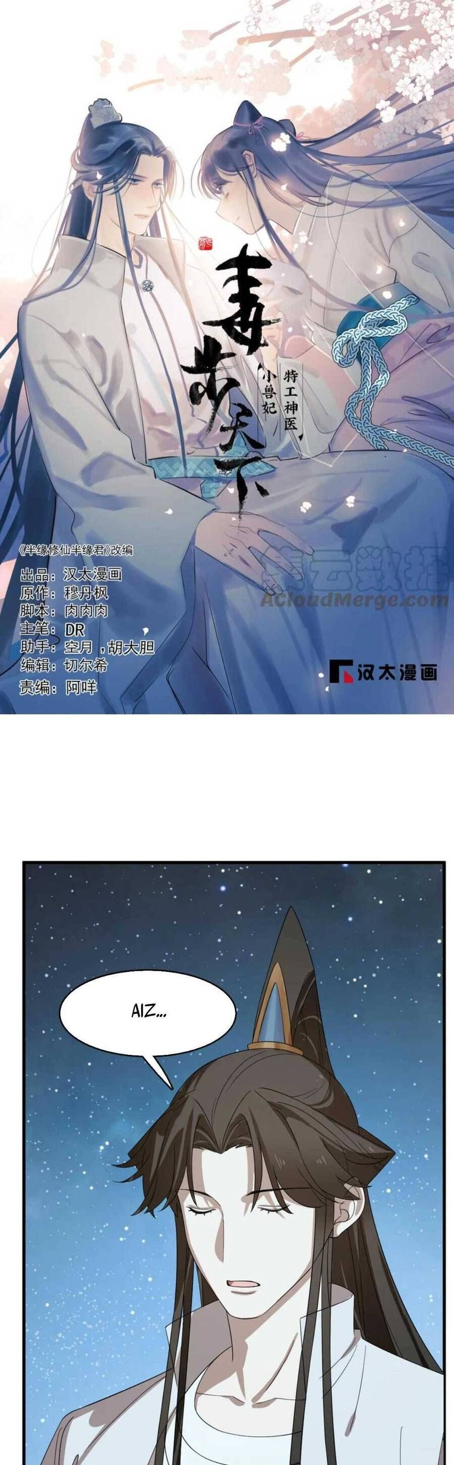 độc bộ thiên hạ: đặc công thần y chapter 454 1