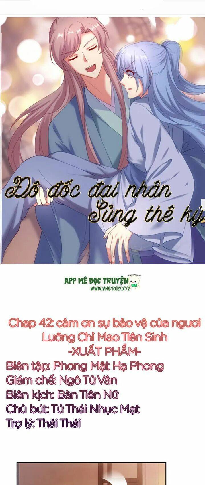 đô đốc đại nhân sủng thê kí chapter 42 1