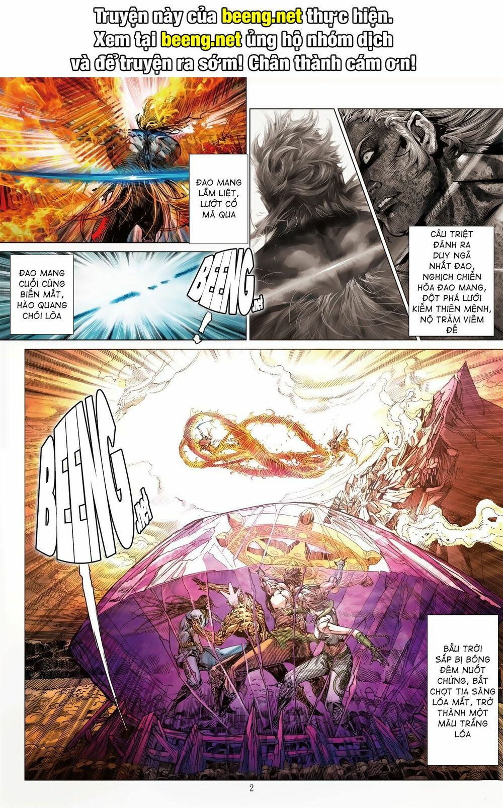 sơn hải kinh truyện chapter 225 2