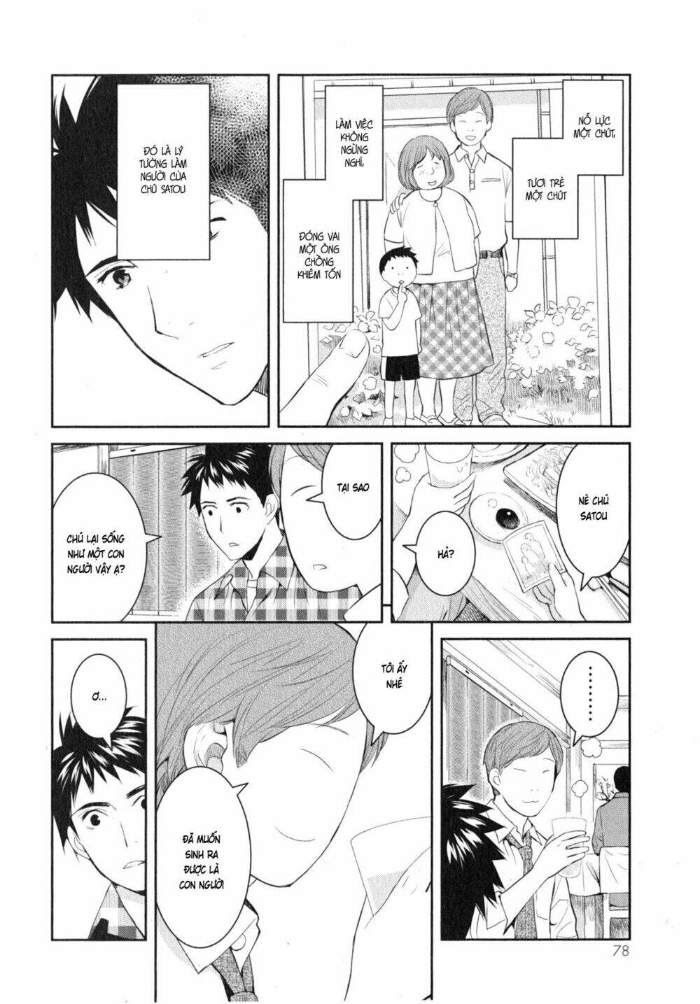 youkai apartment no yuuga na nichijou chapter 8 15