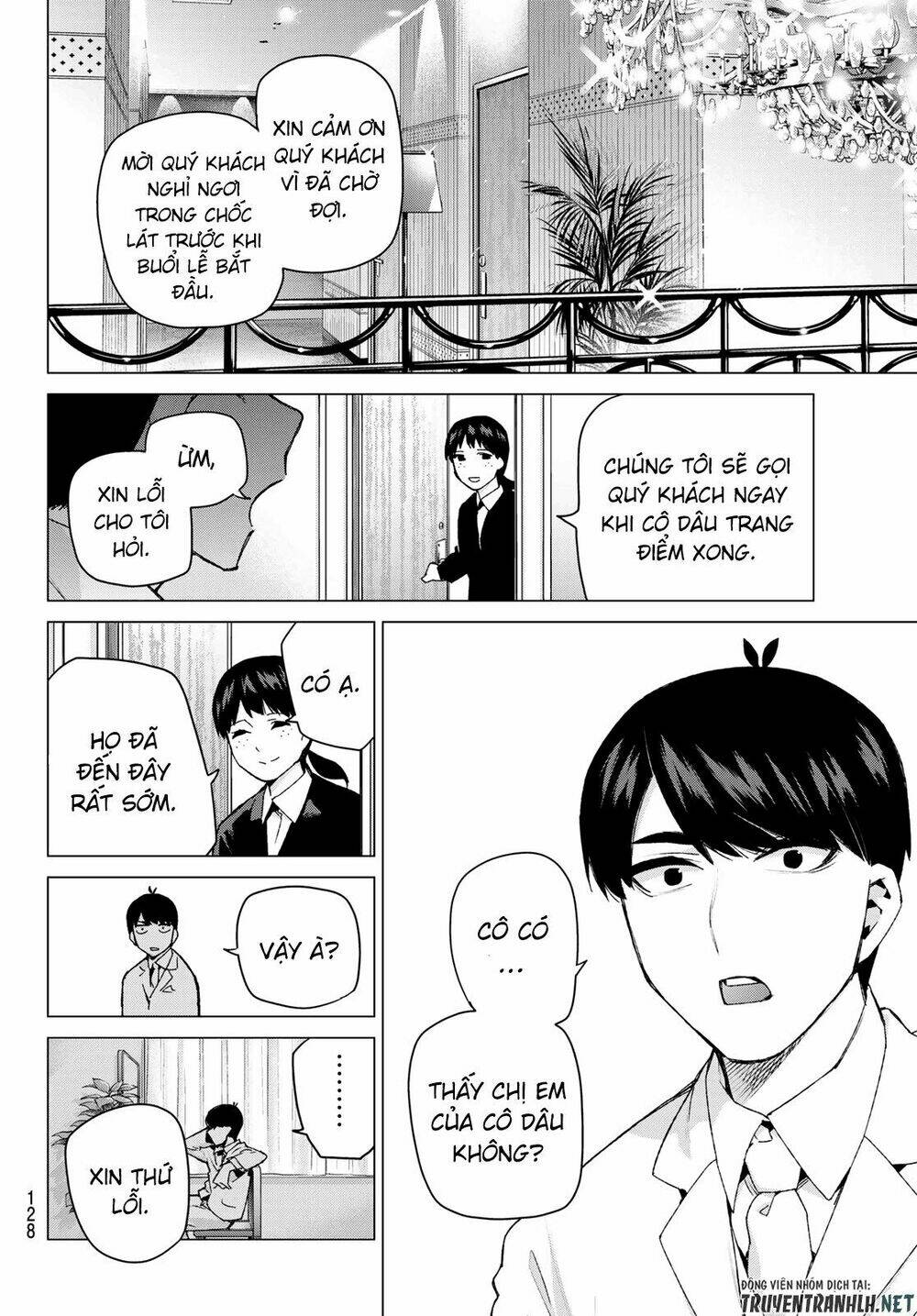 the five wedded brides chapter 121 17