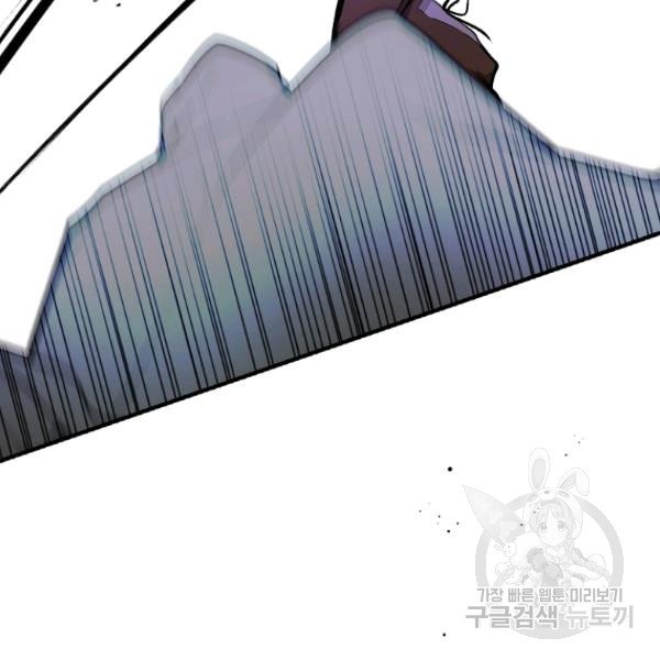 quý cô bí ẩn - secret lady chapter 44 27