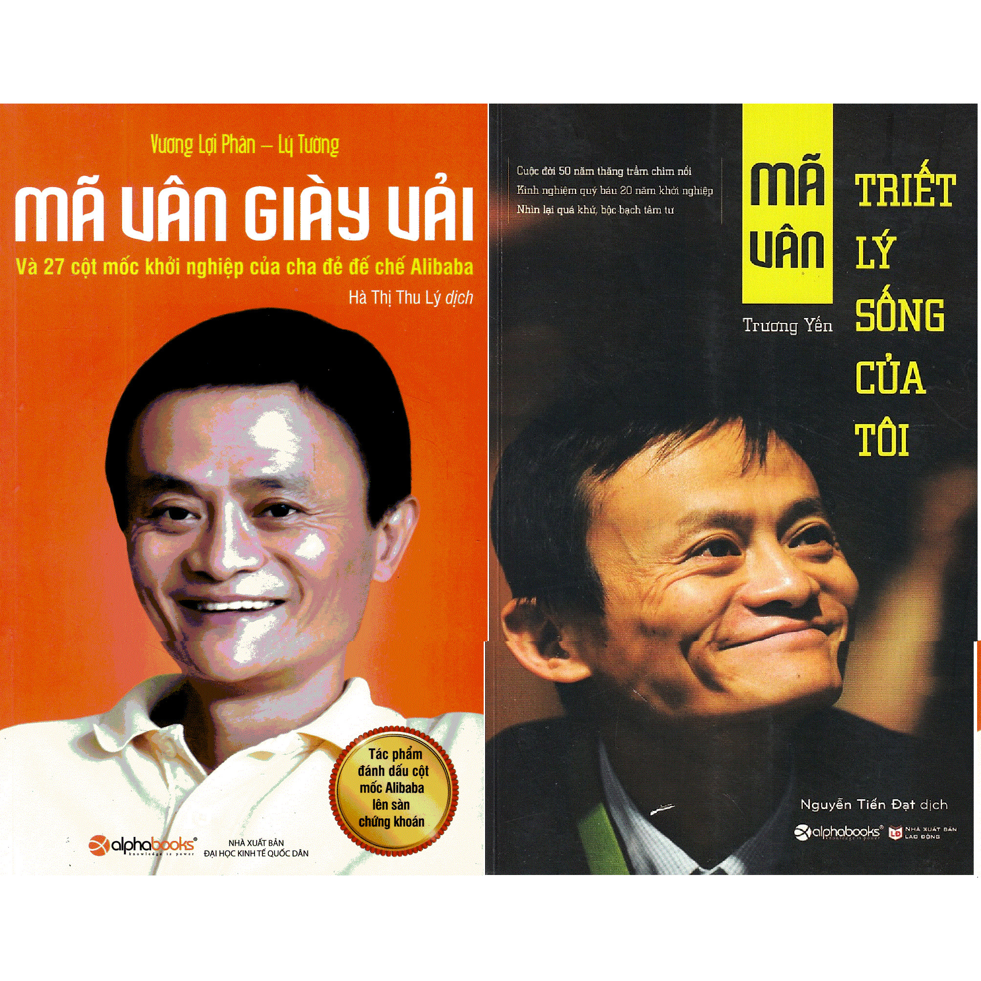 Combo Triết Lý Kinh Doanh Và Những Bài Học Khởi Nghiệp Của Jack Ma ( Mã Vân Giày Vải Và 27 Cột Mốc Khởi Nghiệp Của Cha Đẻ Đế Chế Alibaba + Mã Vân - Triết Lý Sống Của Tôi ) tặng kèm bookmark Sáng Tạo