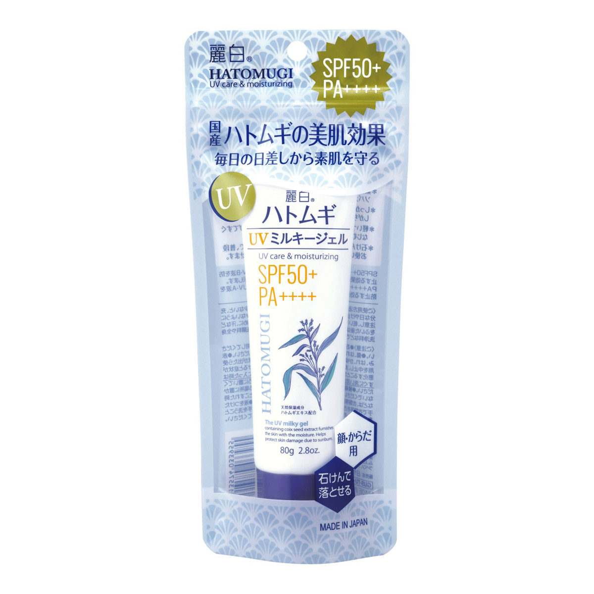 Kem chống nắng Hatomugi UV Care &amp; Moisturizing SPF50+ PA++++ nang tone dưỡng ẩm và làm sáng da 80g