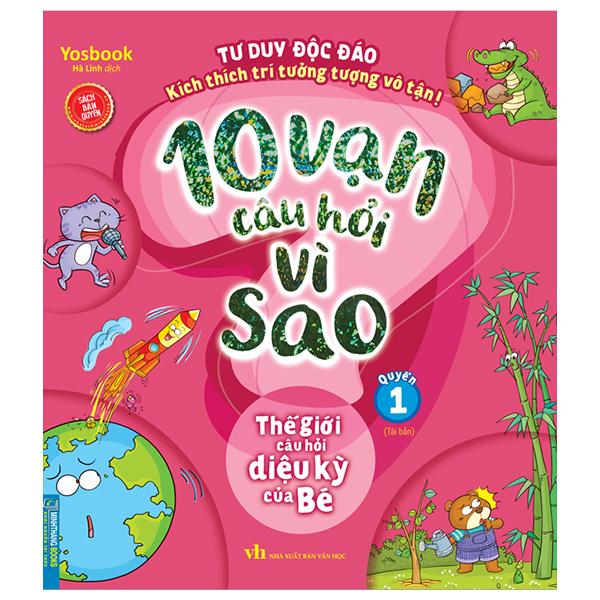 10 Vạn Câu Hỏi Vì Sao - Thế Giới Câu Hỏi Diệu Kỳ Của Bé - Quyển 1