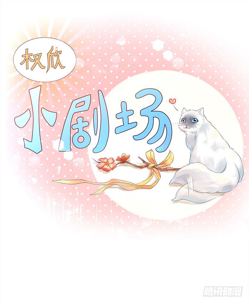 nhà có vợ xinh chapter 3 43