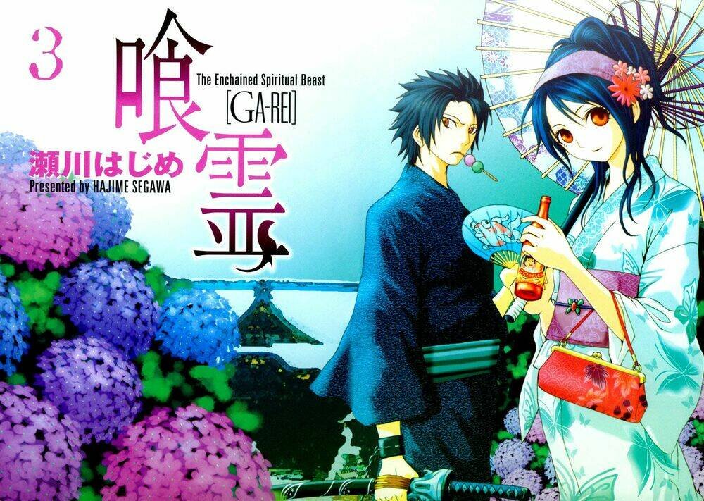 ga-rei chapter 9 3