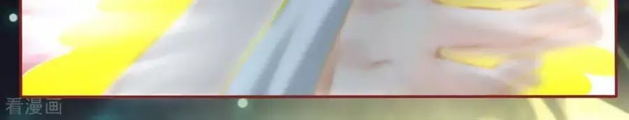 tân nương của âm dương giới chapter 90 81