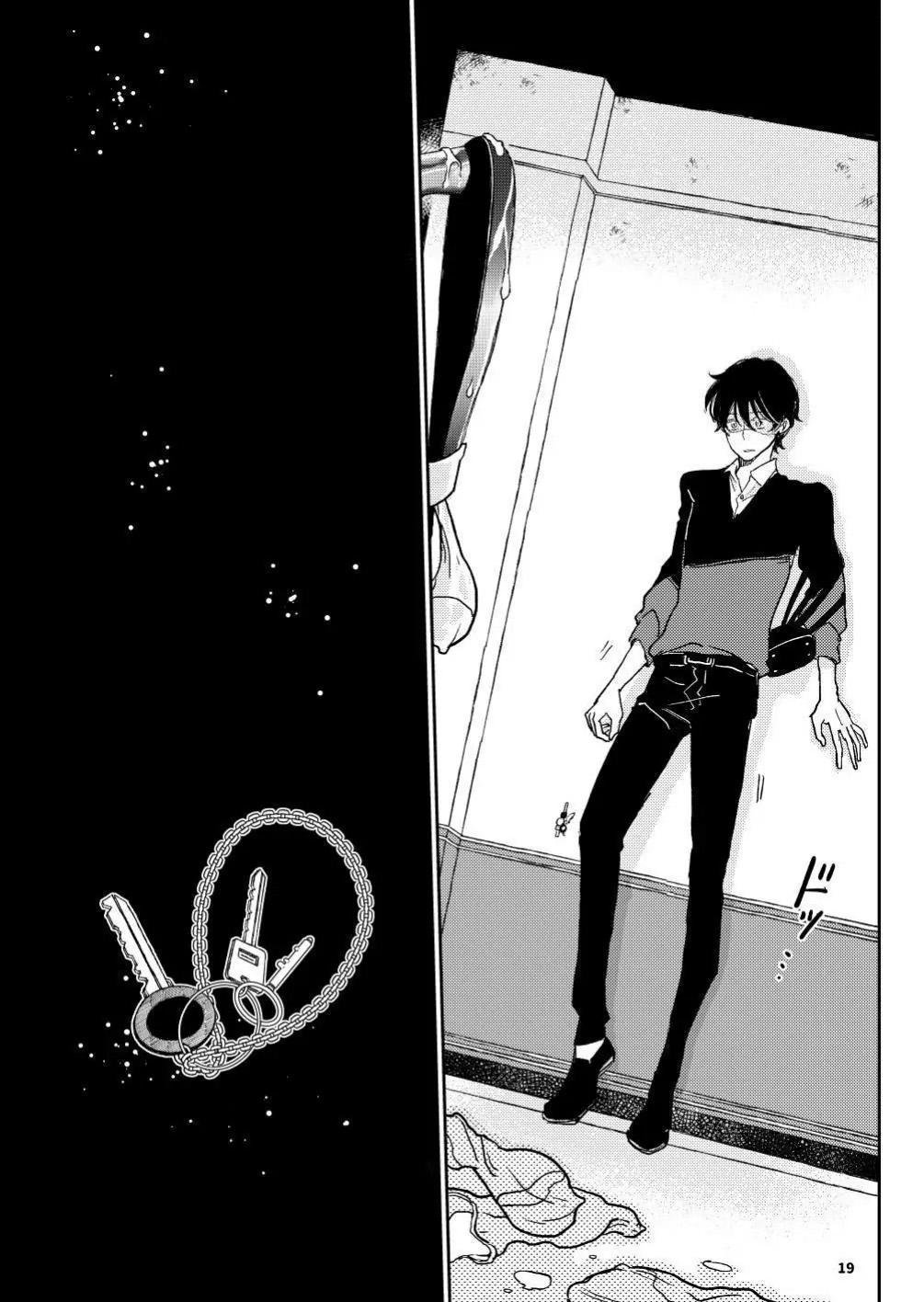 khát khao mà chúng ta ước ao chapter 1 18