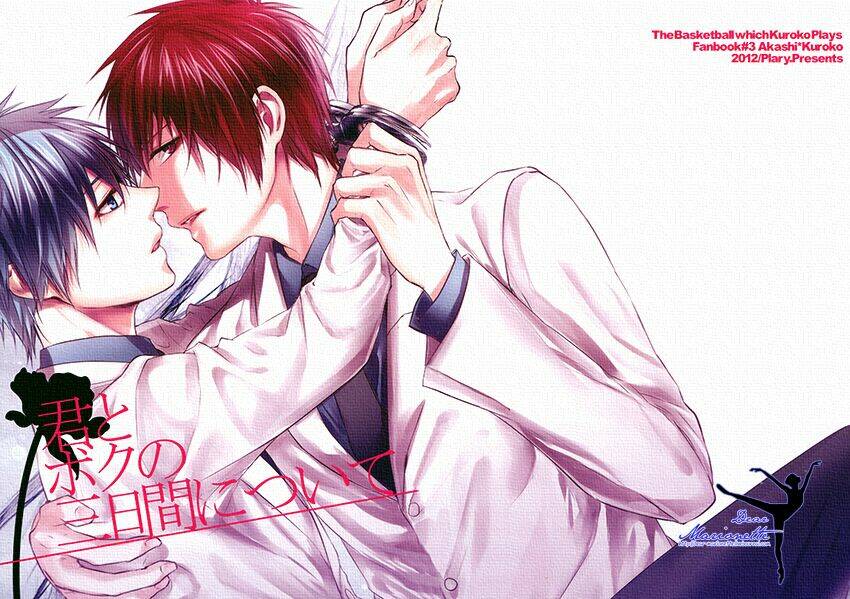 knb dj - kimi to boku chapter 1 3