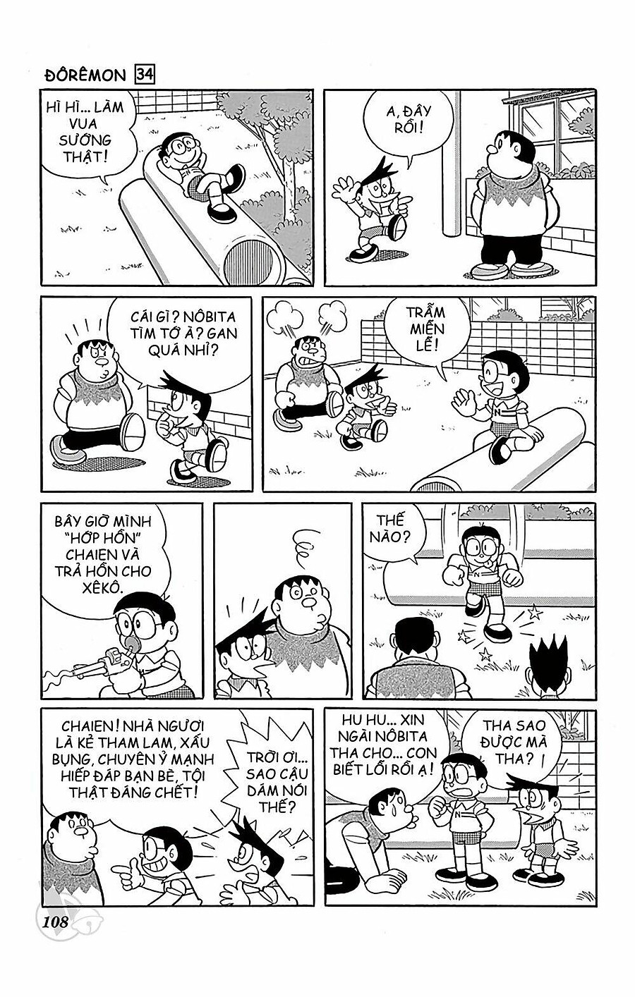 doraemon chapter 610 7