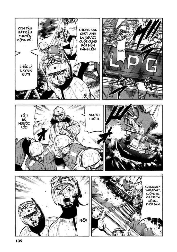 waga na wa umishi chapter 65 13