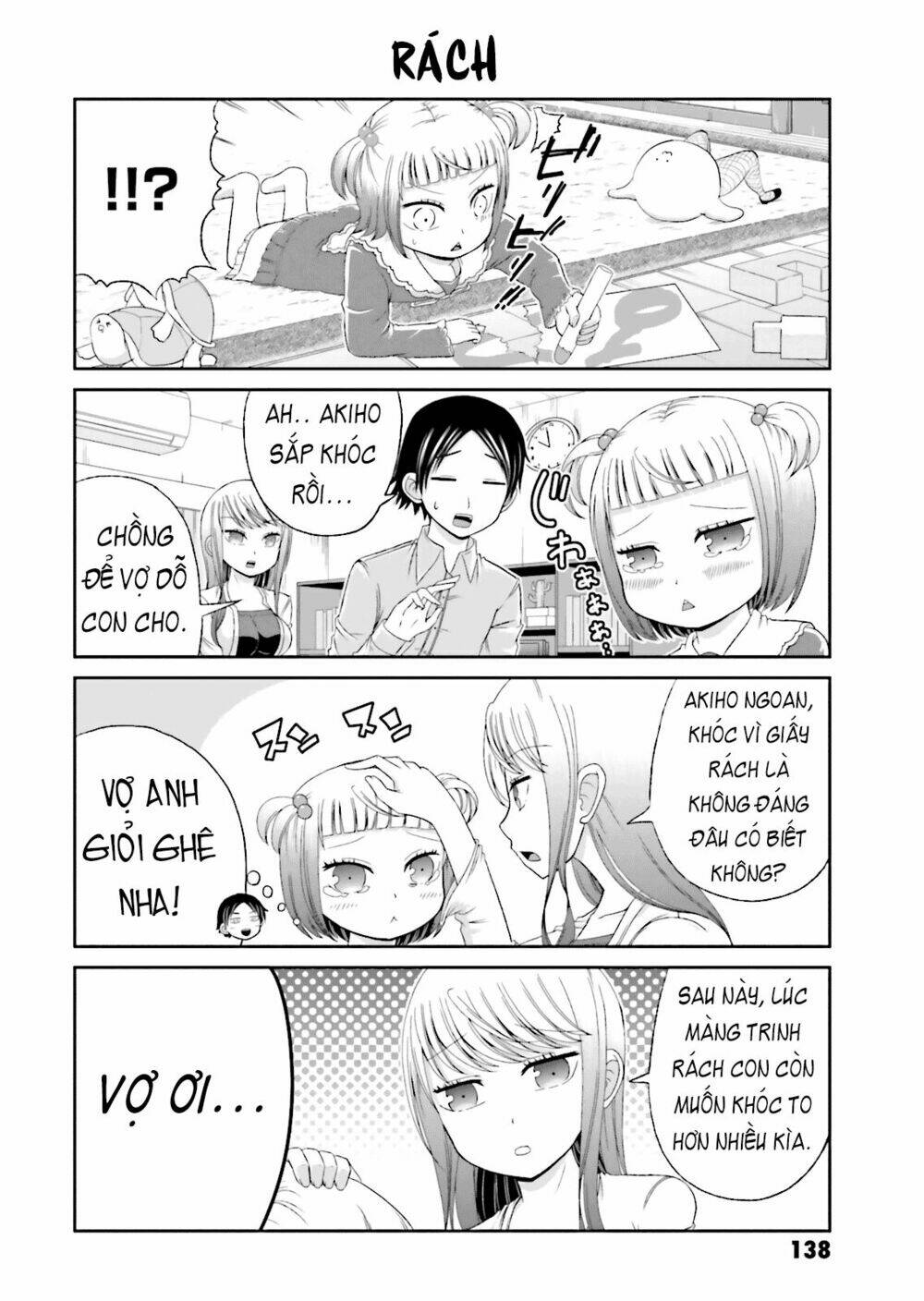 boku no kanojo ga majime sugiru shojo bitch na ken chapter 14.5 2