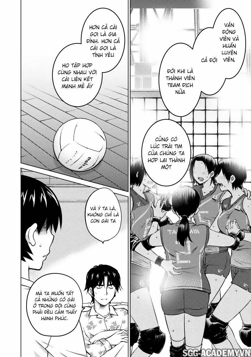 ookii onnanoko wa daisuki desu ka chapter 34 8