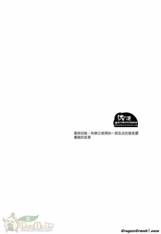 dấu chân hạnh phúc chapter 1 2