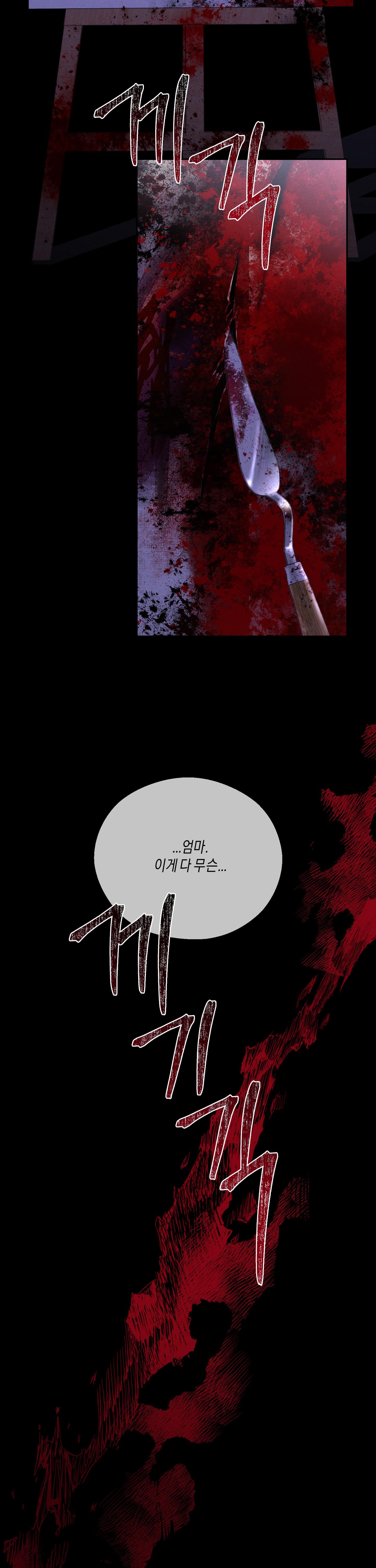 vị cứu tinh ngày thứ hai chapter 23 21