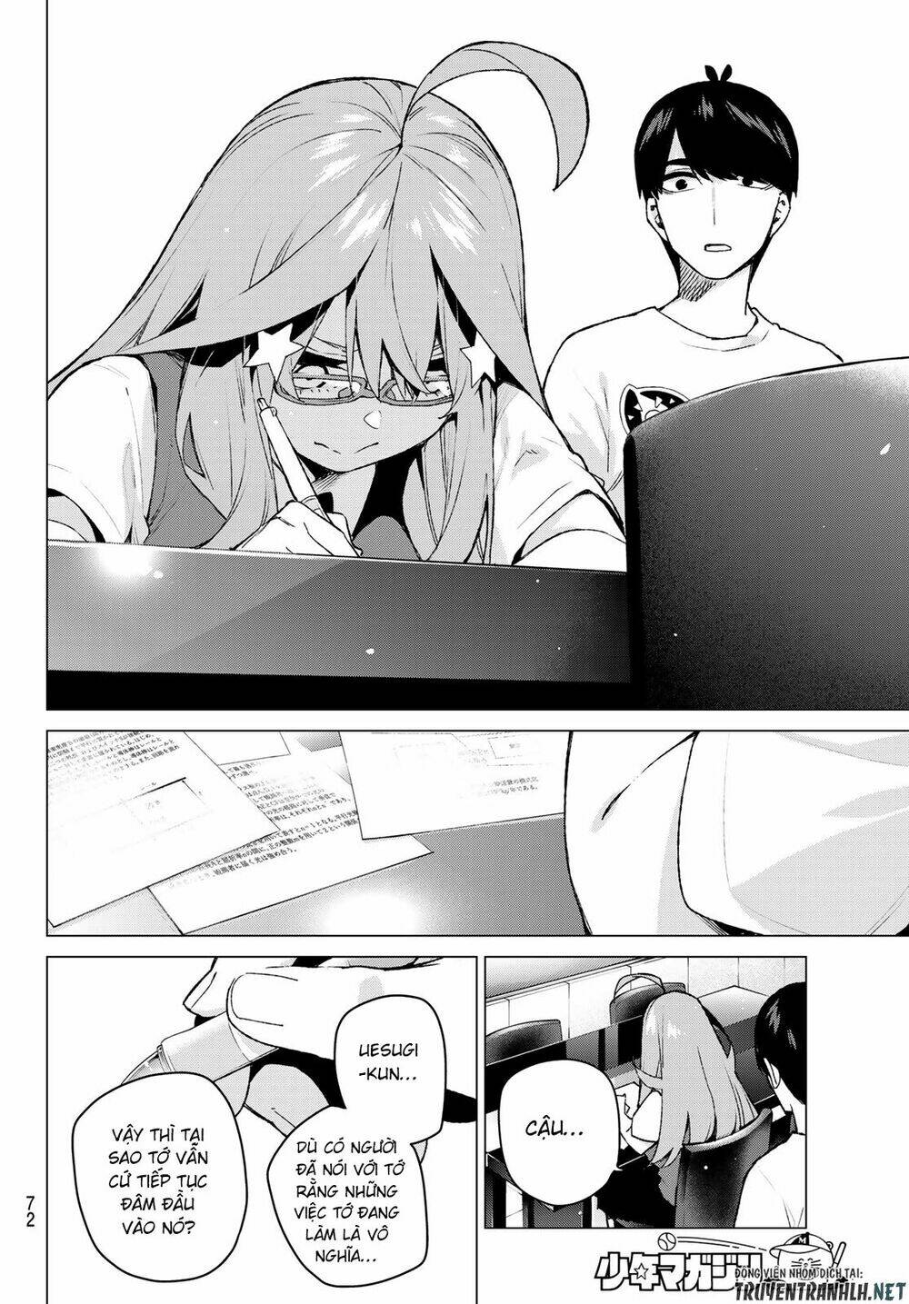 the five wedded brides chapter 110 13