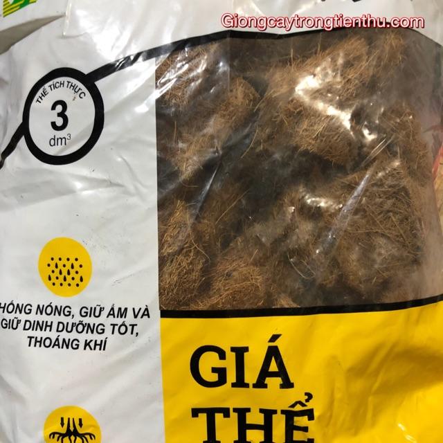 COMBO-3 LOẠI GIÁ THỂ TRỒNG LAN