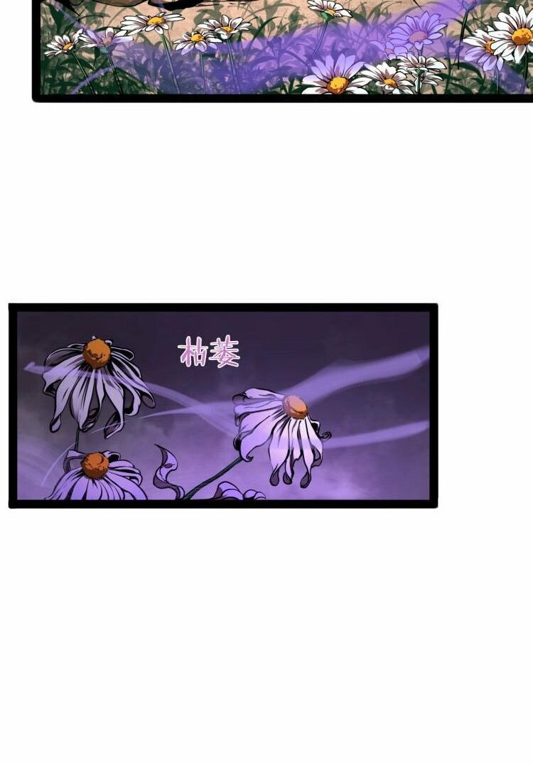 chư giới - tận thế online chapter 8 28