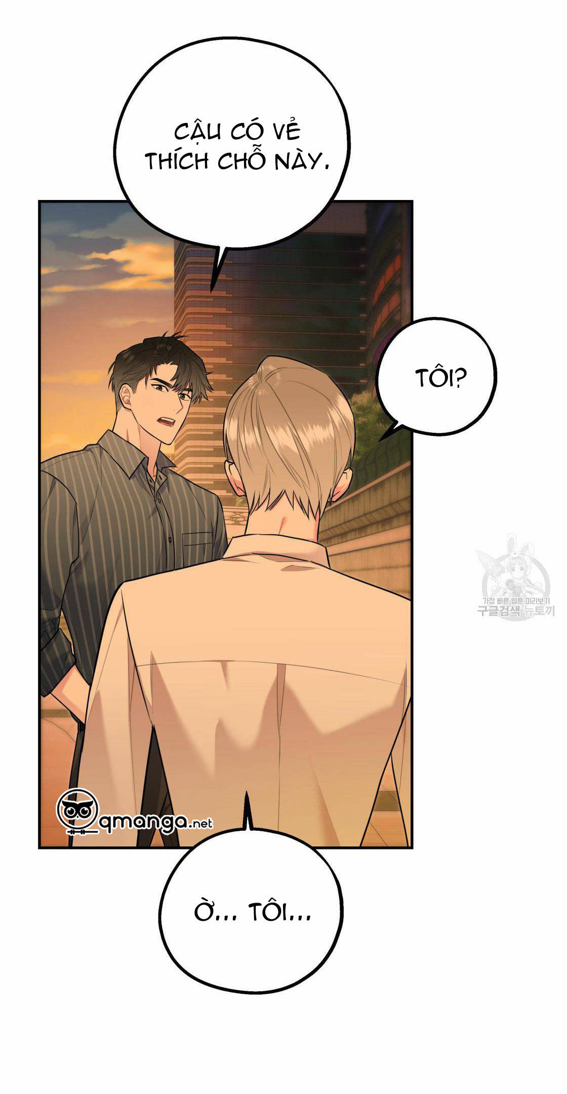 tôi với cậu không thể như thế này được chapter 17 63