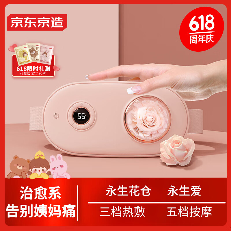 ￼Máy Massage Đai Đeo Làm Ấm Bụng Giảm Đau Bụng Kinh Nguyệt , Máy Trườm Nóng Làm Ấm Tử Cung Cho Phụ Nữ Đến Kì