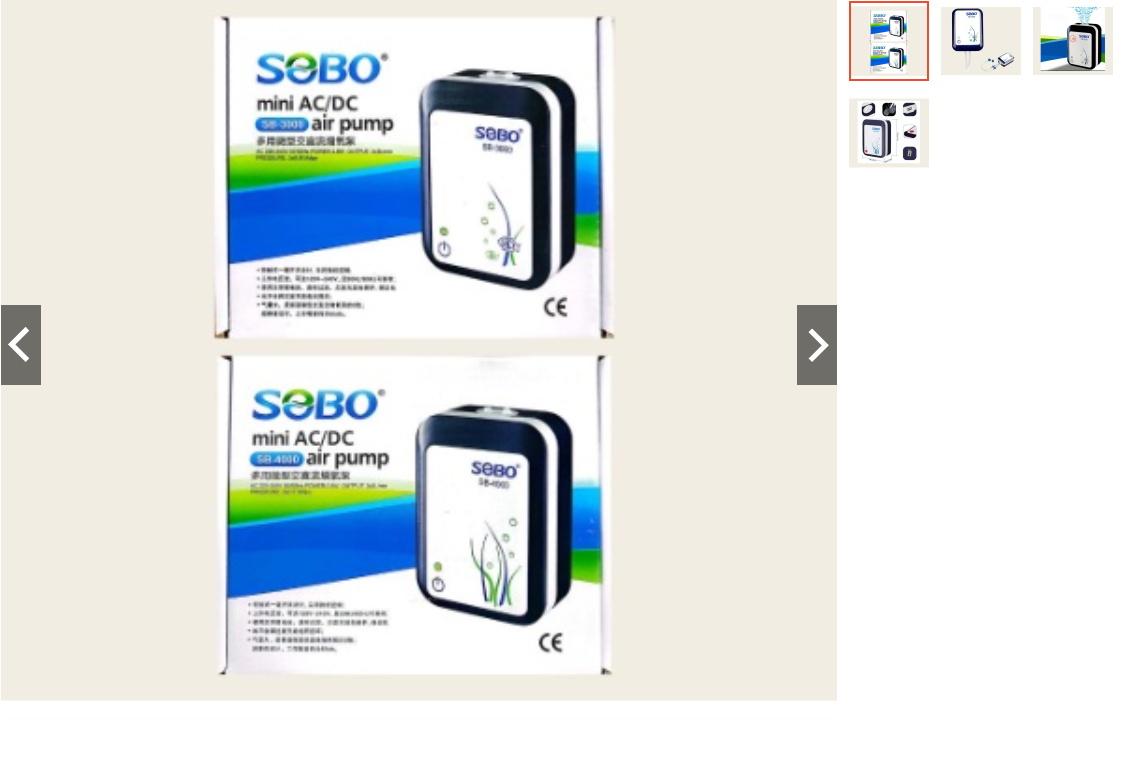 Máy sủi tích điện Sobo SB-3000, Sobo SB-4000 kèm dây sủi + quả sủi, máy sủi cho hồ cá cảnh