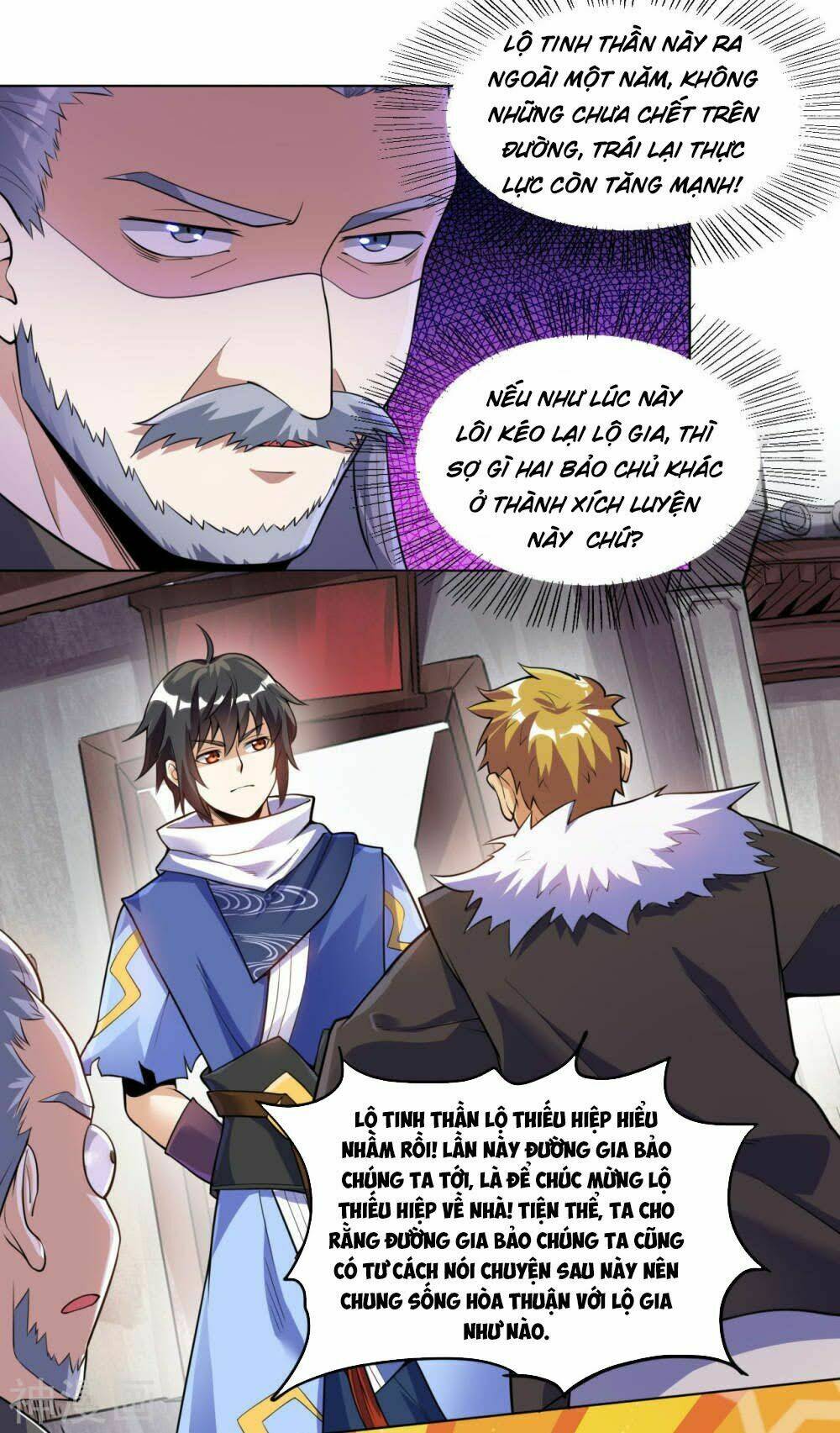 thần võ đế tôn chapter 60 15